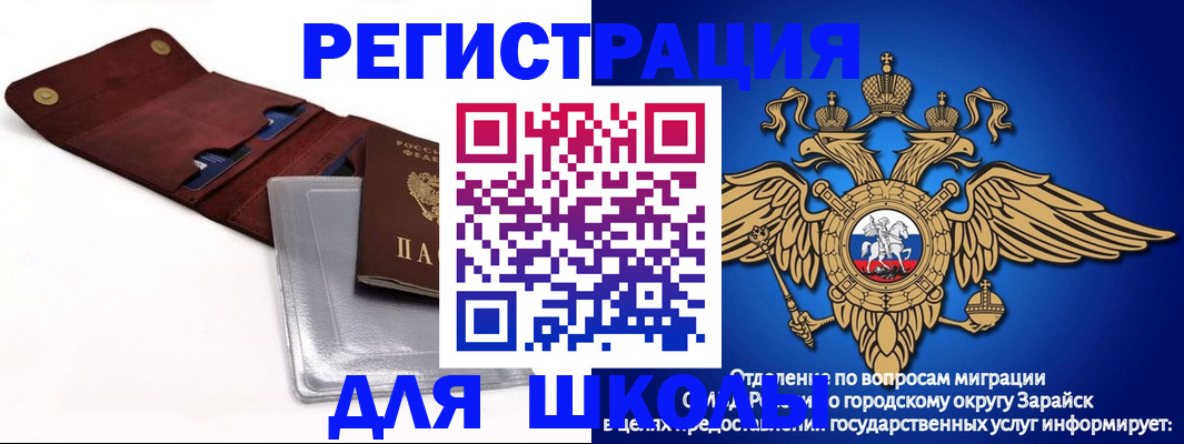 временная прописка в Кабардино-Балкарии