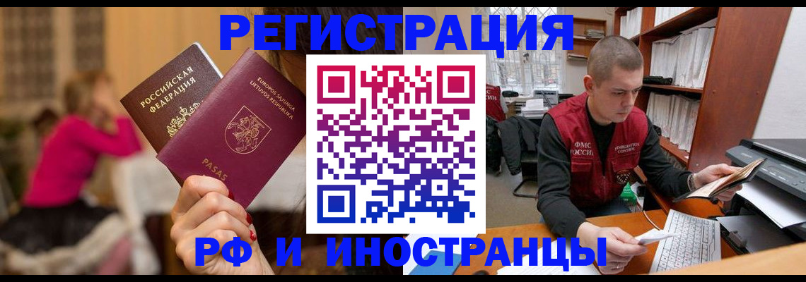 найти адрес прописки в Кабардино-Балкарии