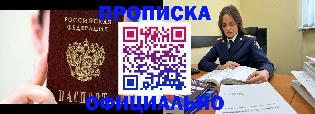 регистрация для дет. сада в Кабардино-Балкарии